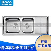 Roca Roca bathroom rectangular 87N161160 double groove stainless steel kitchen basin with drain board and falling water device