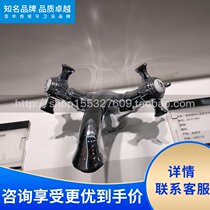 Roca Lejia bathroom Flora 5072118A0 double single hole basin faucet full Copper Basin Spain