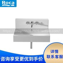 Roca Roca bathroom dish tower 327112000 with splash-proof plate table basin 750x450mm