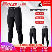 Tianlang Football Calmei Thin Plus Velvet Children Adult Football Sports Tight Pants K15Z737 K15Z707