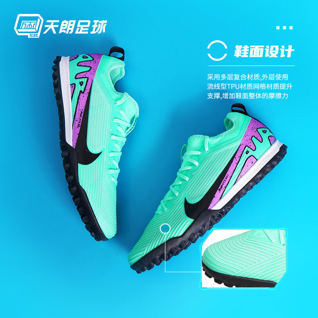 Tannoy Nike Mercurial 15 cushioning Zoom low-top sub-top TF nail-breaking grass shoes football shoes DJ5605-300/700