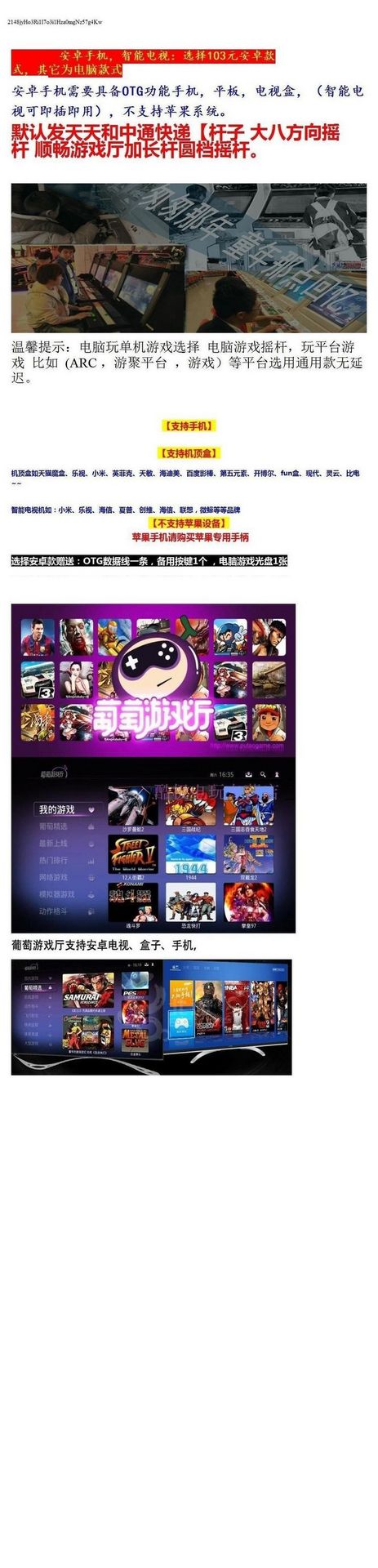 New Fighting Big Eight Direction Round Rocker Trò chơi điện tử Rocker Android Mobile TV Máy tính USB Rocker - Cần điều khiển tay cầm chơi game trên tivi