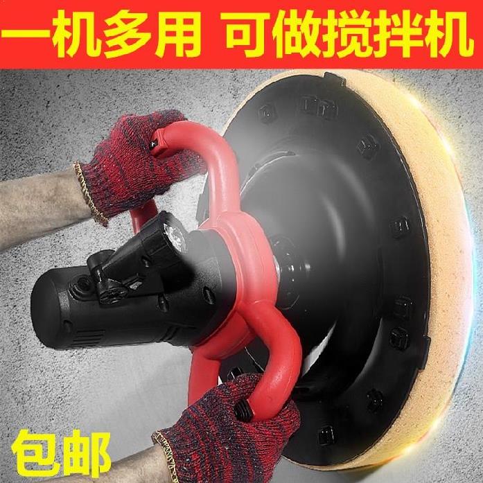 Powder wall tool wipe wall artifact wipe surface grinding plate brush wall night machine grinding light sand wall lifting cement grinding 220V