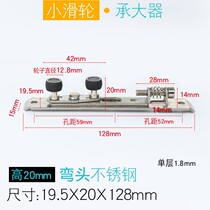 Kitchen balcony sliding door upper rail wooden door upper pulley positioning wheel straight wheel roller glass sliding door anti-balance wheel