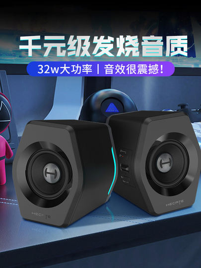 HECATE Edifier G2000 computadora de escritorio inalámbrica Bluetooth pequeño altavoz de audio e-sports bass home mini
