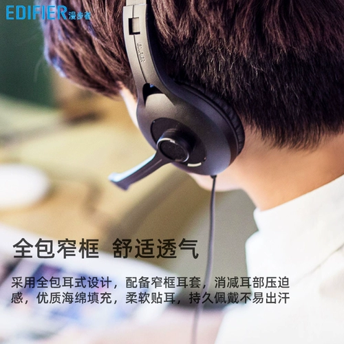 Компьютерные наушники Edifier USB K800 с креплением на голову, онлайн-классы для изучения английского языка, наушники для прослушивания, звукоизоляционные компьютерные игры