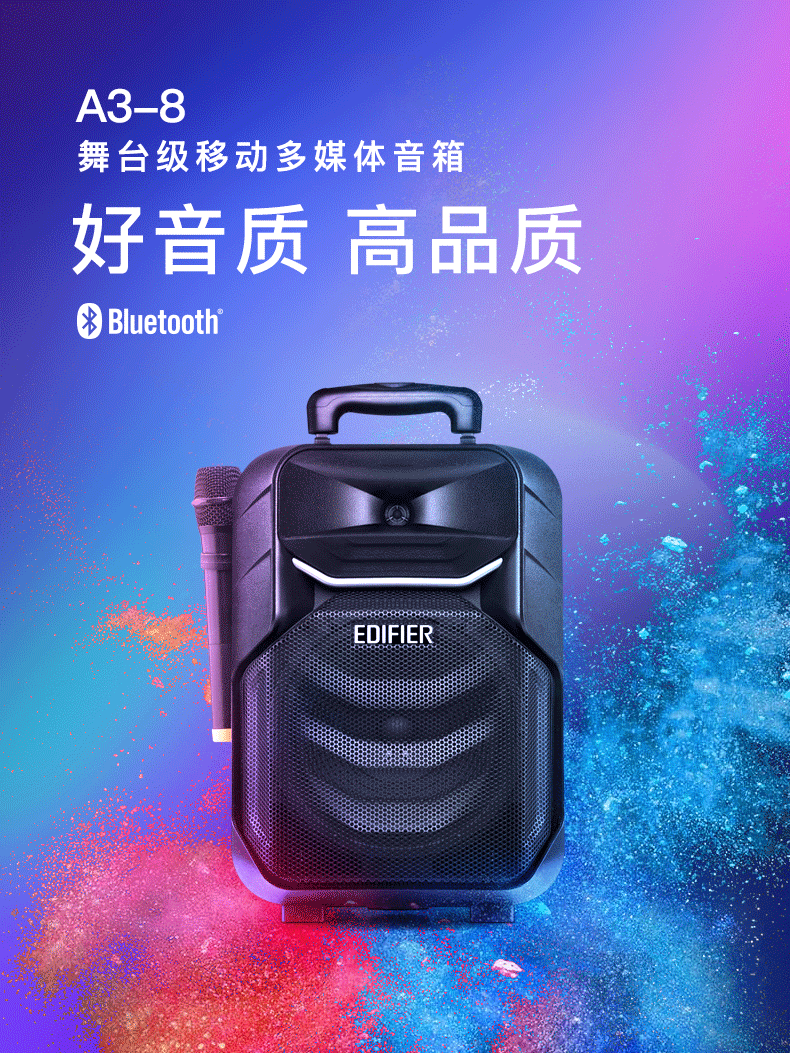 cục phát wifi 4g viettel Edifier Edifier A3-8 di động Bluetooth âm thanh vuông nhảy karaoke thanh loa ngoài trời máy nghe nhạc cầm tay có micro không dây - Trình phát TV thông minh