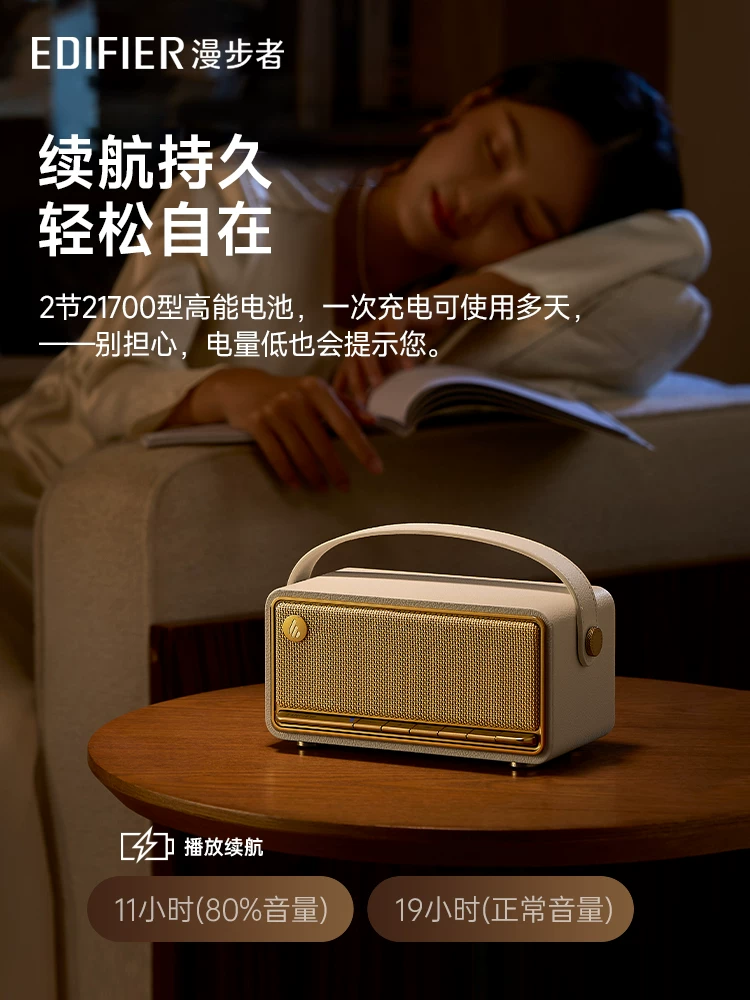 Edifier M285 Wireless Bluetooth Speaker Portable Mini High Quality Large Volume Subwoofer Retro Audio Small