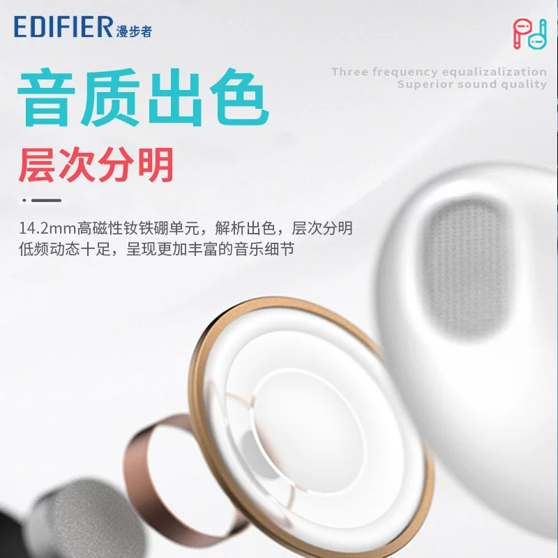 Наушники-вкладиши EDIFIER Walkman H180 Plus, полупроводниковые затычки, проводные наушники для мобильного телефона и компьютера, круглое отверстие, гарнитура