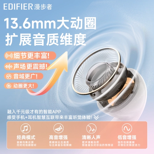 Беспроводная Bluetooth-гарнитура Edifier X1 EVO, спортивная и игровая, длительное безболезненное шумоподавление при вызове, настоящая новая модель 2026 года.