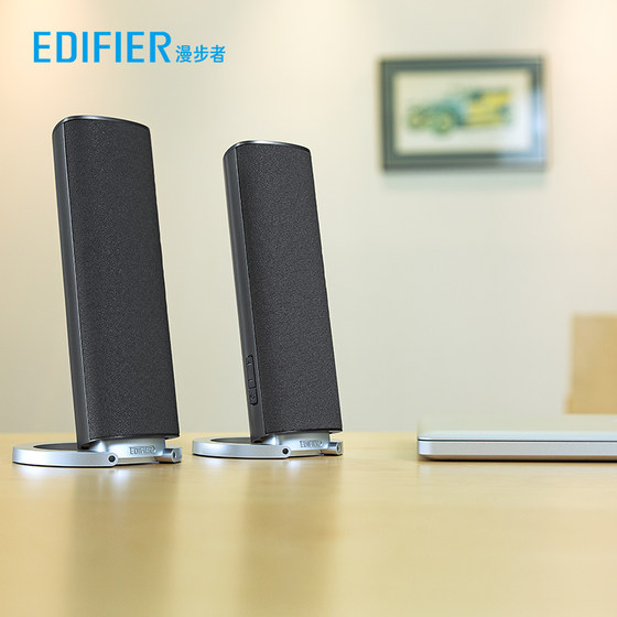 EDIFIER/Wanderer R26T desktop computer multimedia active speaker subwoofer desktop audio home