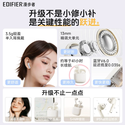 Беспроводная Bluetooth-гарнитура Edifier ZeroAirPro, с шумоподавлением, удобна для занятий спортом, безболезненна при длительном ношении, длительный срок службы батареи, новый стиль 2026 года Hua Zai