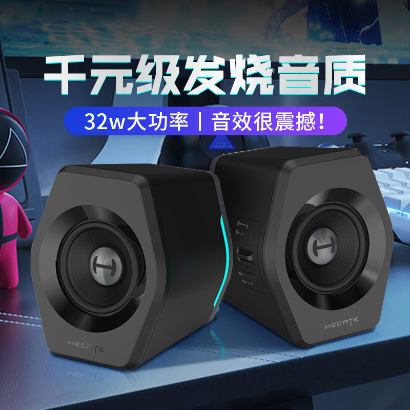 Hecate Edifier G2000 Desktop Computer Wireless Bluetooth Small Speaker Gaming Bass Home Mini Speaker