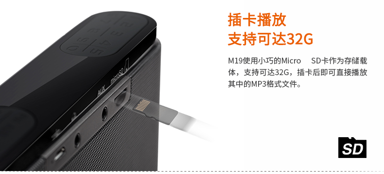 Edifier / Edifier M19 radio card cũ máy nghe nhạc cầm tay Walkman - Trình phát TV thông minh bộ điều khiển tivi