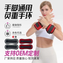 Outdoor running sandbag leggings weight-bearing bracelet adjustable student sports fitness wrist sandbag bag training legs