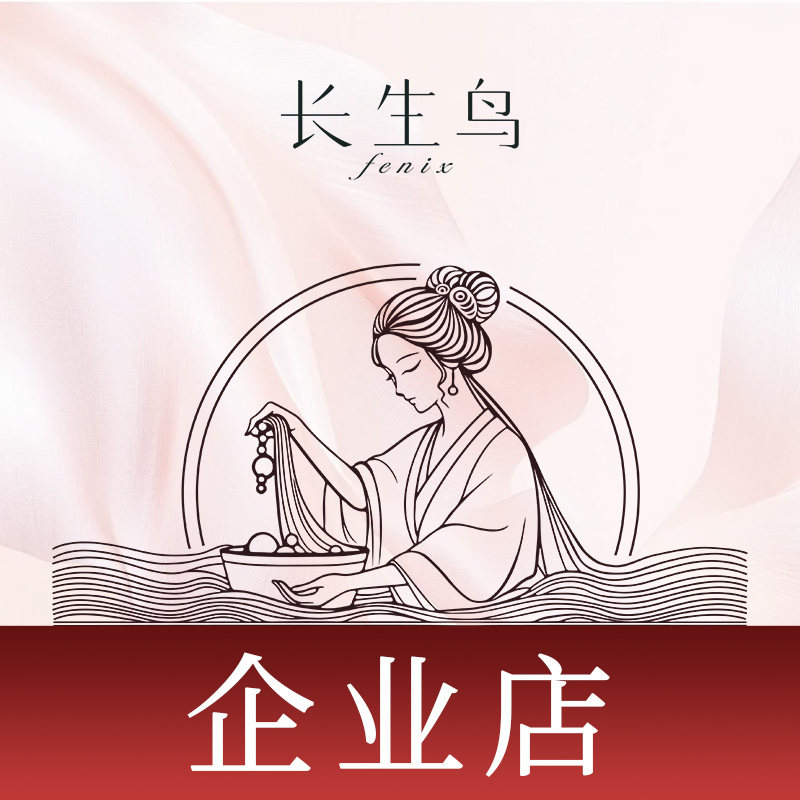 长生鸟珍珠粉官企店