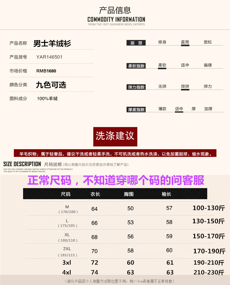 Áo len cashmere nam cổ tròn màu áo khoác jean nam