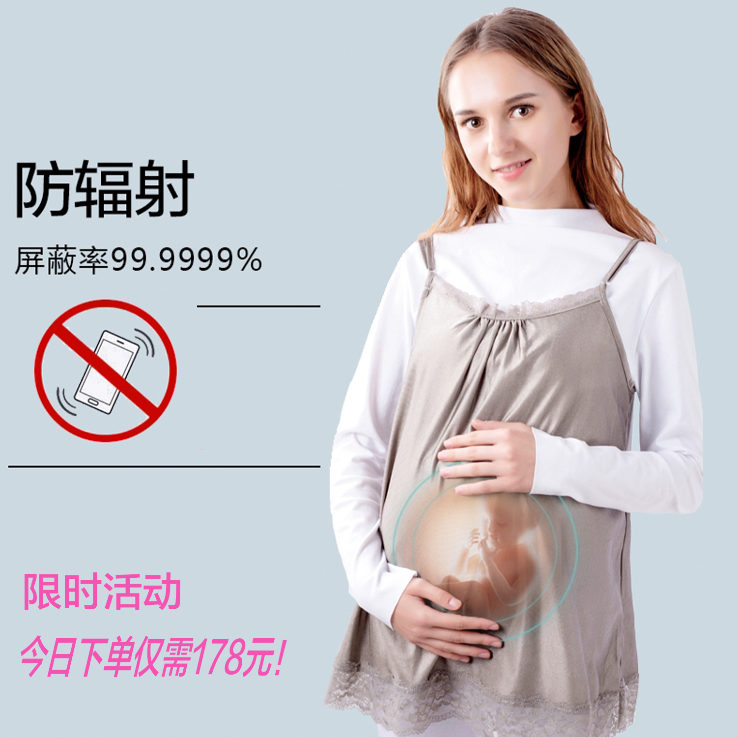 Radiation protection clothing maternity wear sling universal electrical radiation full anti-silver fiber pregnancy invisible wear