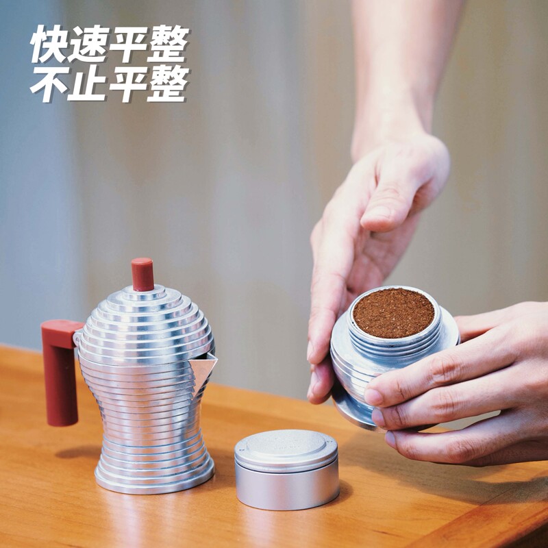 Balarex Aluminum Alloy Double Valve Single Valve One Cup Two Cups Large Bird Rotating Moka Pot Powder Distributor Powder Filling Ring