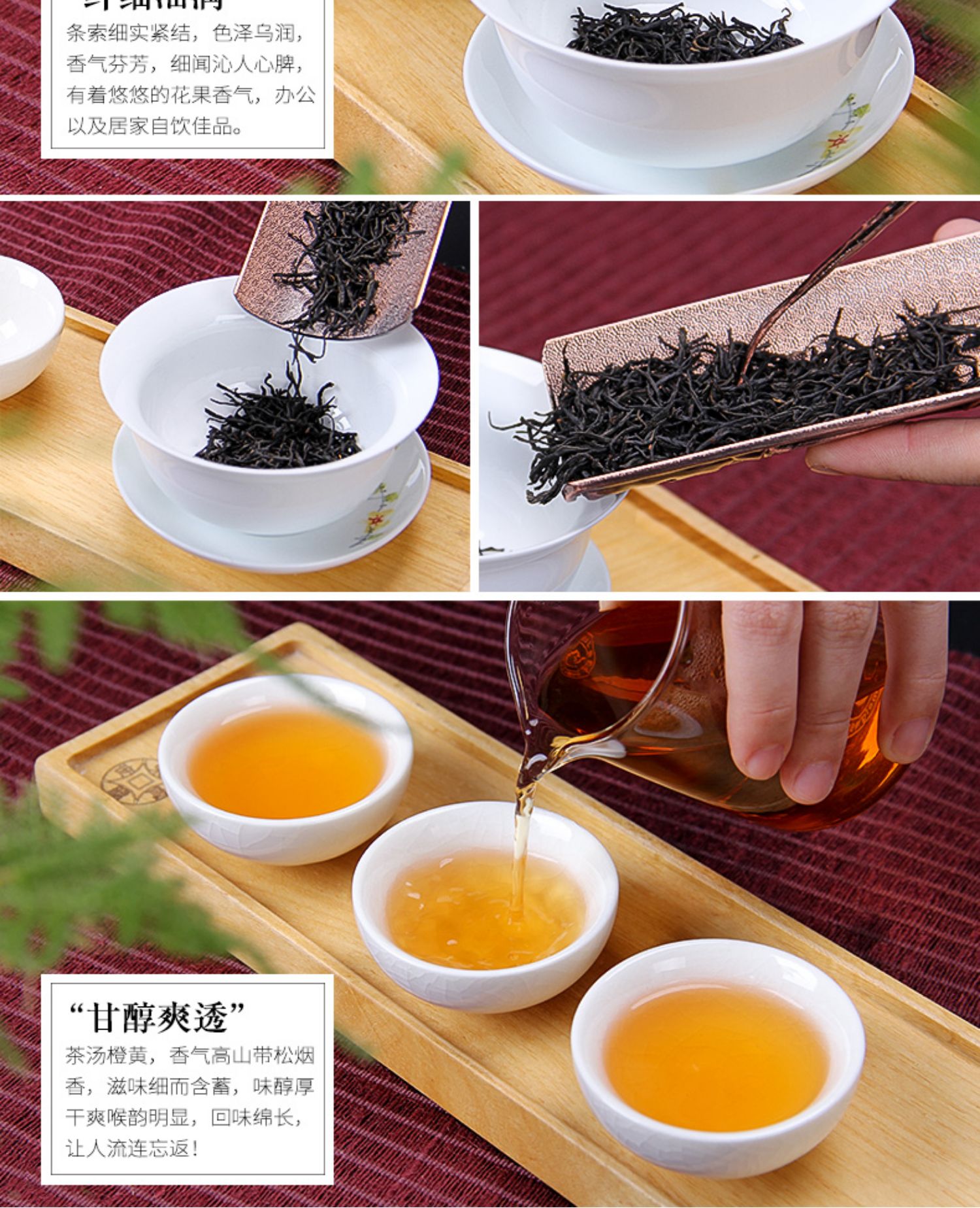 中闽裕品 正山小种红茶 150g盒装 天猫优惠券折后￥19.9包邮（￥199.9-180）