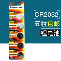 CR2032 Electronics (5) Clort Color Random