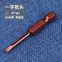 Одно слово 1/4*50*3#ONE