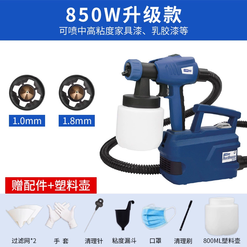 Thạch Giang điện súng phun sơn cao su súng phun công suất cao máy phun khử trùng và loại bỏ formaldehyde tranh treo tường đầu phun sơn Máy phun sơn cầm tay