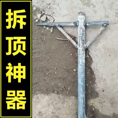 Full set of mold opener mold disassembly hook crowbar aluminum film plate disassembly top plate artifact special aluminum mold special aluminum mold tool