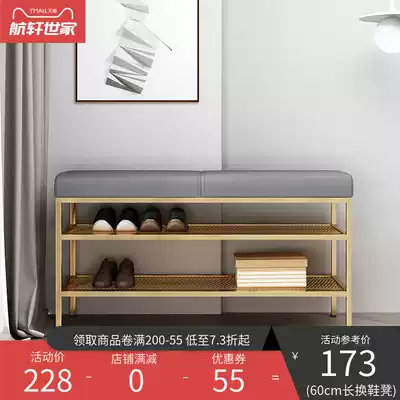 Nordic shoe stool home door entrance door shoe stool simple light luxury can sit in the door wearing shoes stool one shoe cabinet
