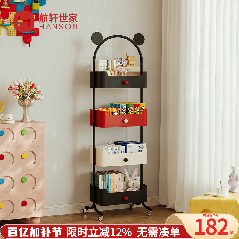 Dopamine Snack Storage Rack, Movable Trolley, High-Looking Multi-Layer Living Room, Home Kitchen Fruit Storage Rack