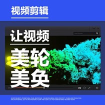 Video clip Promotional film production dubbing Short video Annual meeting award AE template Film opening and ending special effects subtitle dubbing