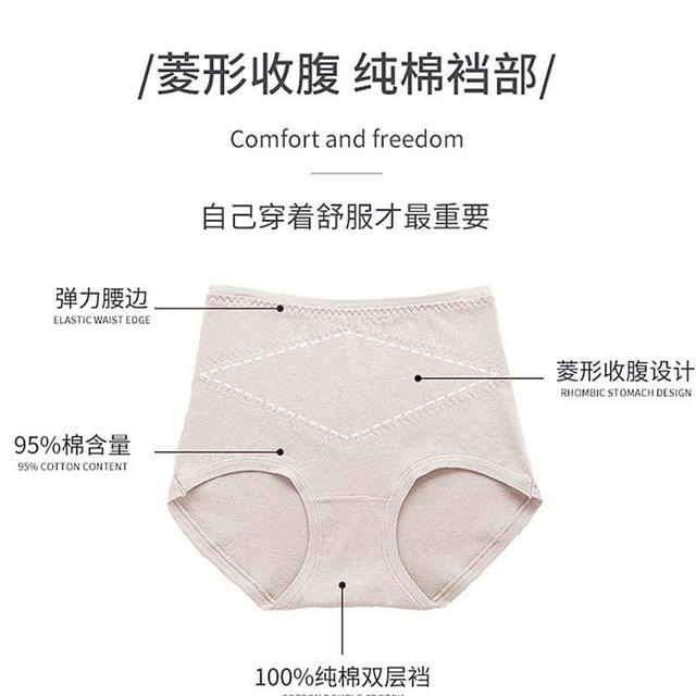 2 packs of large size 200 catties high waist underwear for women solid color cotton crotch tummy control pants for women butt lift waist sexy triangle shorts