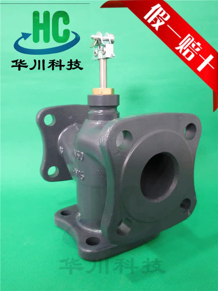 Brand new Siemens VXF47 100 warm control valve electric tee valve flange linear water valve DN100