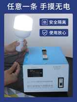 Audio V phase 11 safety V0 power isolation transformer single maintenance electrical appliance v220220 cattle to audio 220 transformer