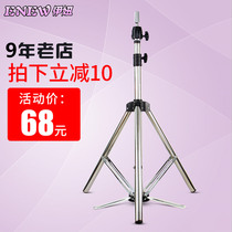 Stainless steel bracket teaching head mold wig bracket dummy head hairdressing doll head mold head bracket tripod