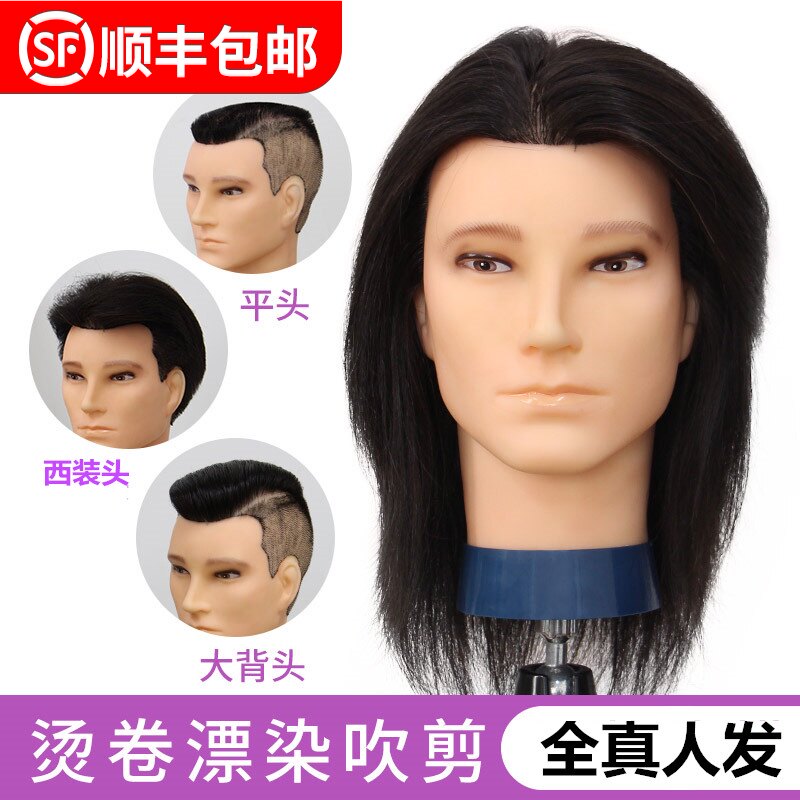 Hair head model special head Men's dummy head short hair can be hot dyed full real hair head mold Hair salon hair cutting special doll head
