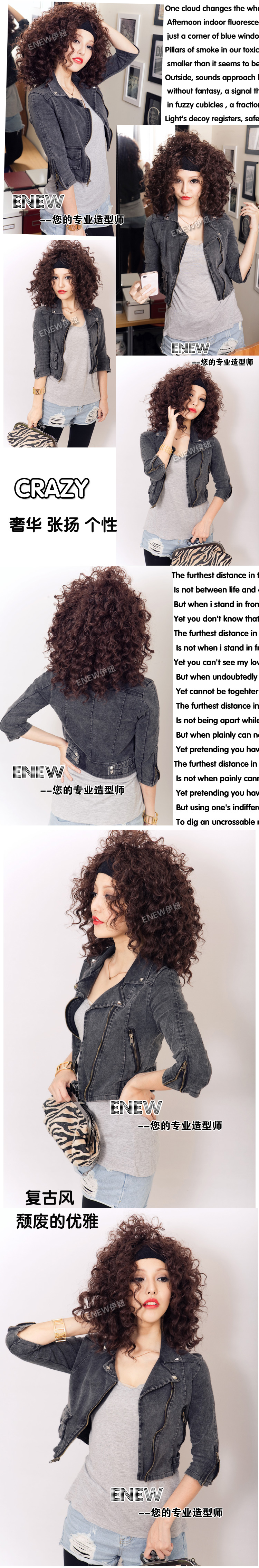 Perruque ENEW   Les cheveux longs - Ref 2608227 Image 15