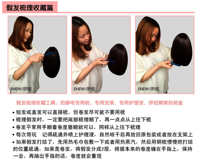 Perruque ENEW   cheveux raides Court - Ref 2607930 Image 40