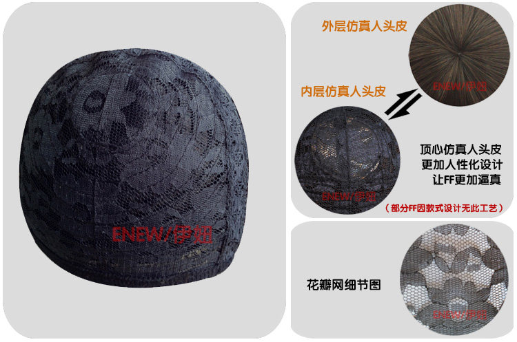 Perruque ENEW   cheveux raides Court - Ref 2607930 Image 34