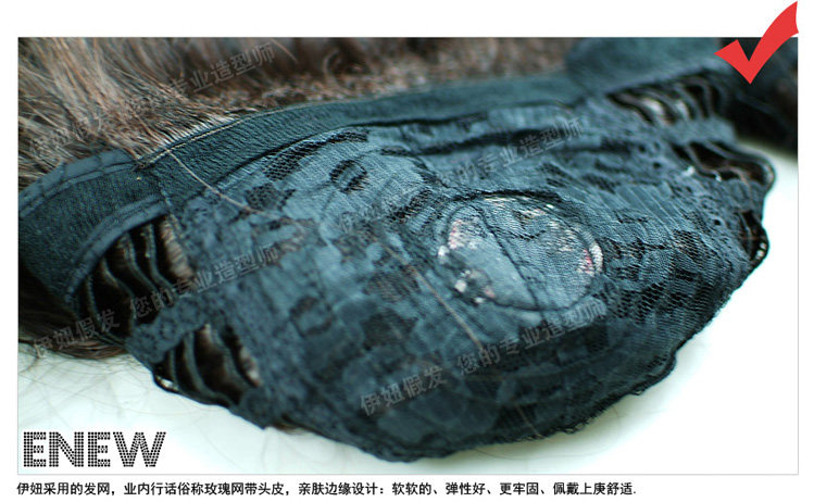 Perruque ENEW   cheveux raides Court - Ref 2607930 Image 37