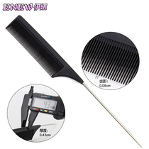 Braid hair makeup sharp tail comb dense tooth comb household hairdressing steel needle comb carbon fiber tip comb hot dye pick comb