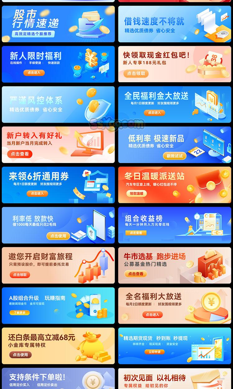 手机APP首页理财金融股票红包海报banner全屏横幅广告插画XD模板插图2