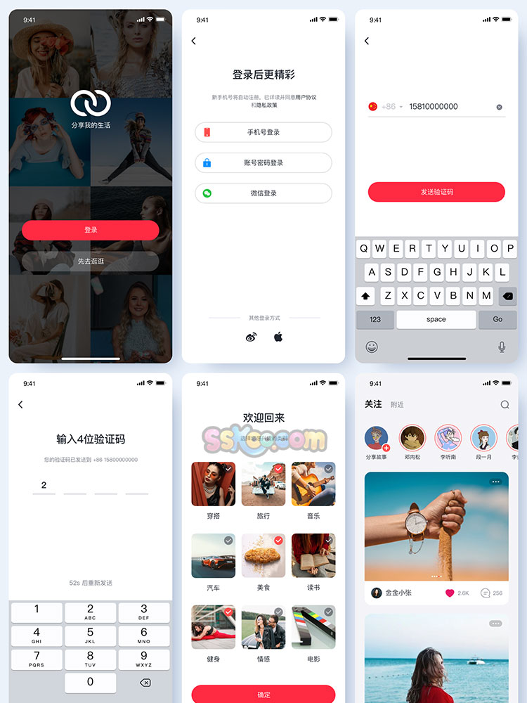 小清新中文整套社交视频交友手机APP界面UI设计XD作品Sketch模板插图2