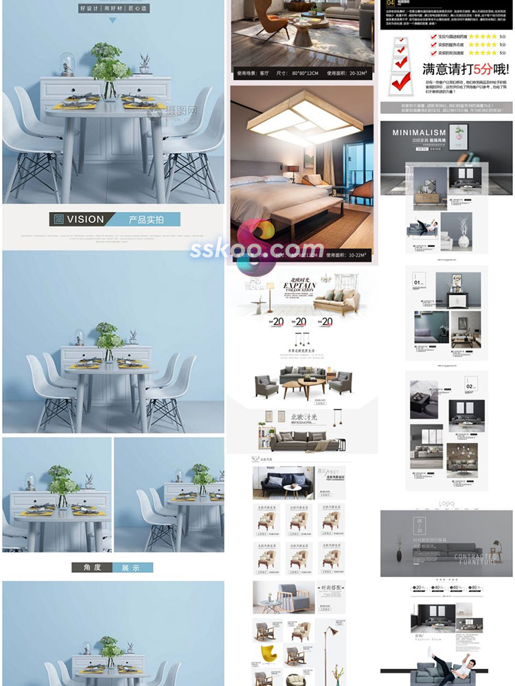家居家具家装家私生活用品淘宝天猫电商促销首页详情PSD设计素材插图4