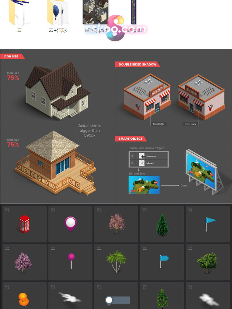 2.5D等距建筑公路人物树木动物定位场景3D立体插画PSD设计PS素材插图2