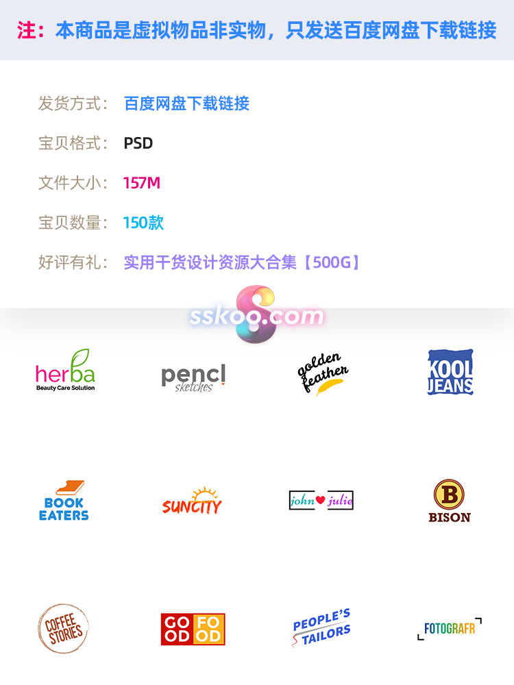 创意简约文字LOGO标志徽标徽章品牌商标VI店标AI矢量PSD设计素材插图1