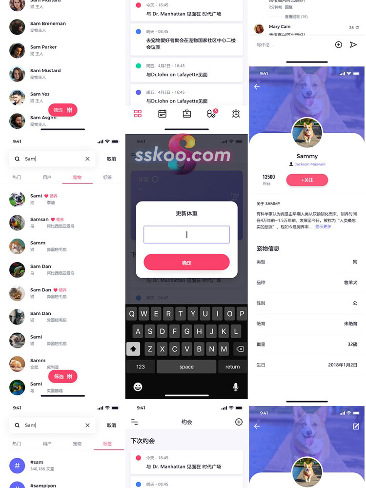 中文宠物社交健康追踪生活记录APP界面UI设计面试作品PSD素材模板插图14