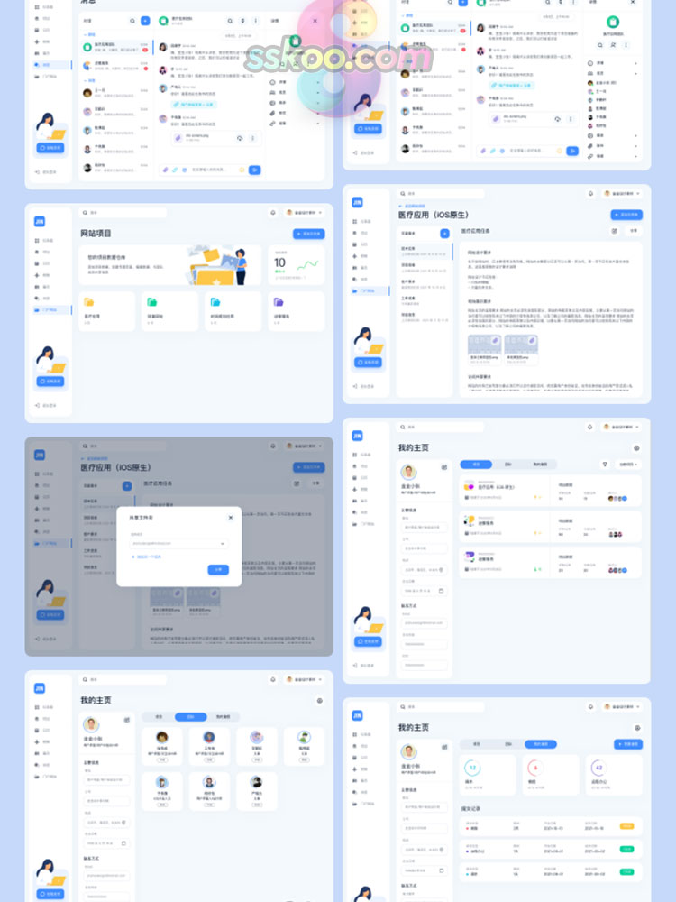 中文整套全套PC网站后台管理数据系统项目列表UI界面设计素材模板插图11