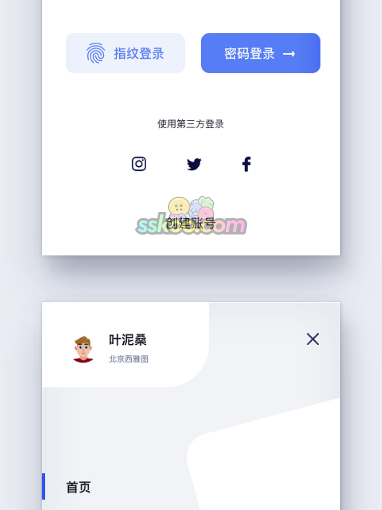 中文云盘网盘云服务文件存储APP作品UI界面Sketch设计XD素材模板插图9