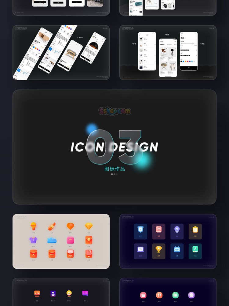 设计师求职面试/平面/UI/美工/电商设计作品集毕业设计模板PS素材插图4